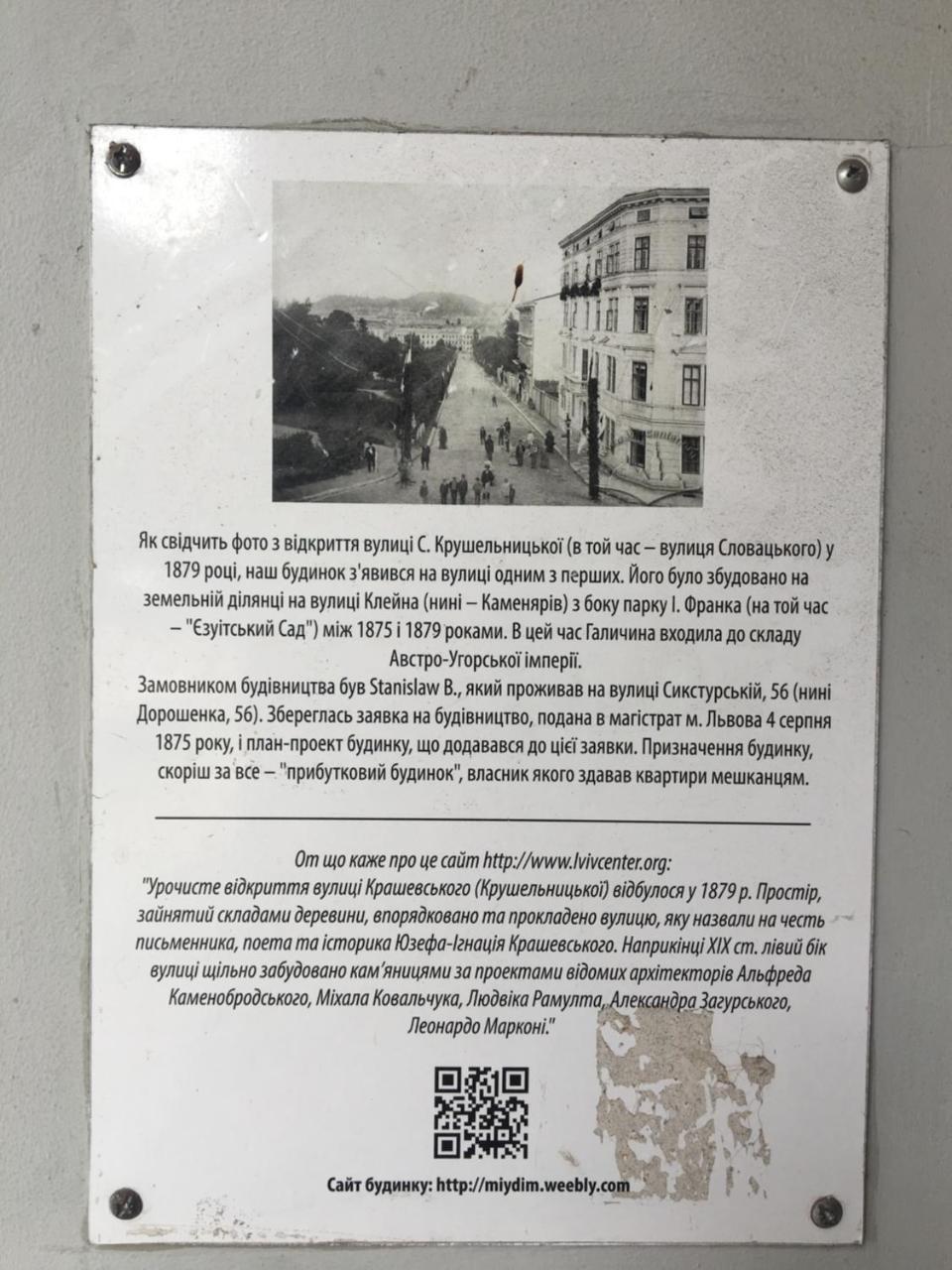 Apartment In The City Centre リヴィウ エクステリア 写真